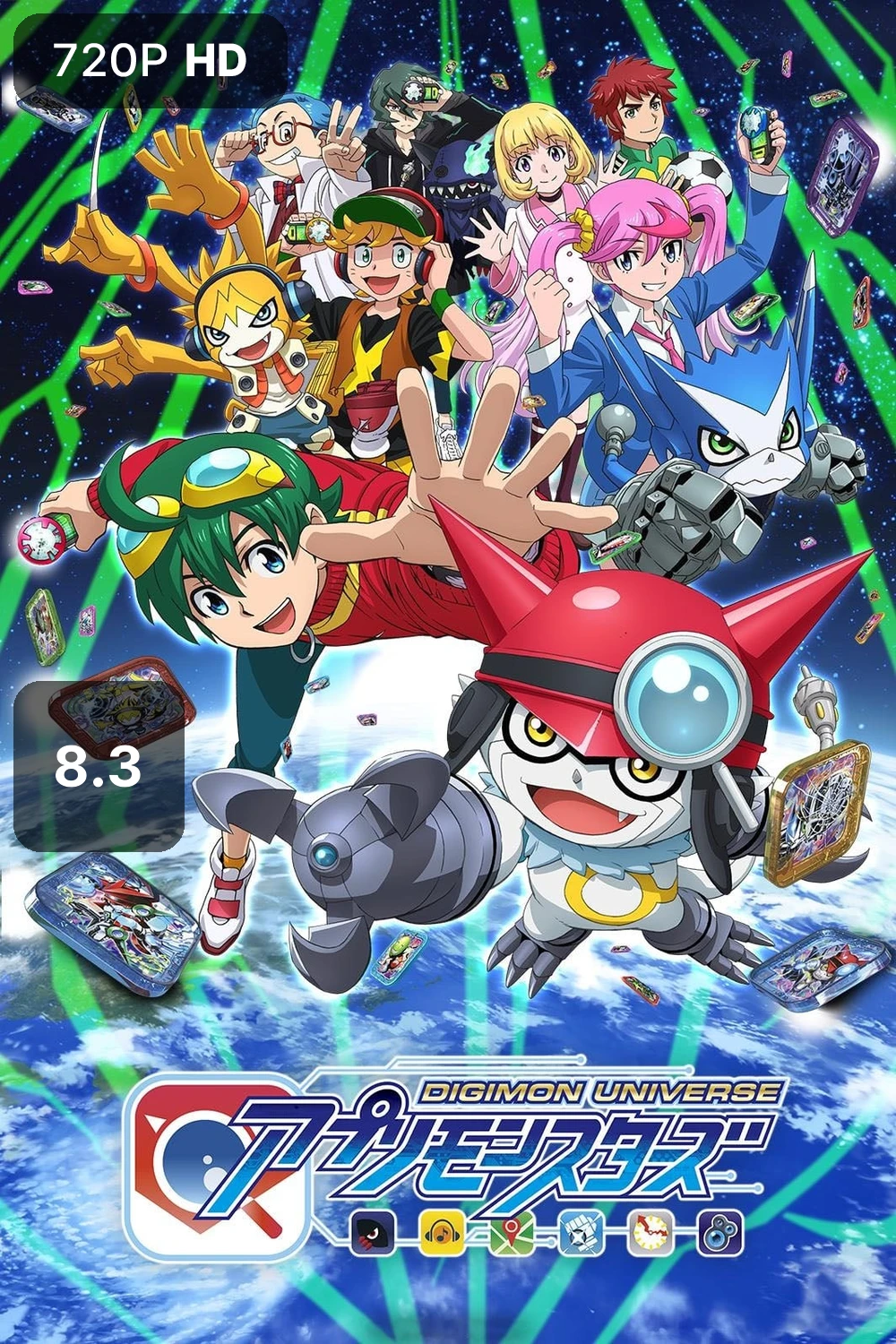 Digimon Universe : Appli Monsters