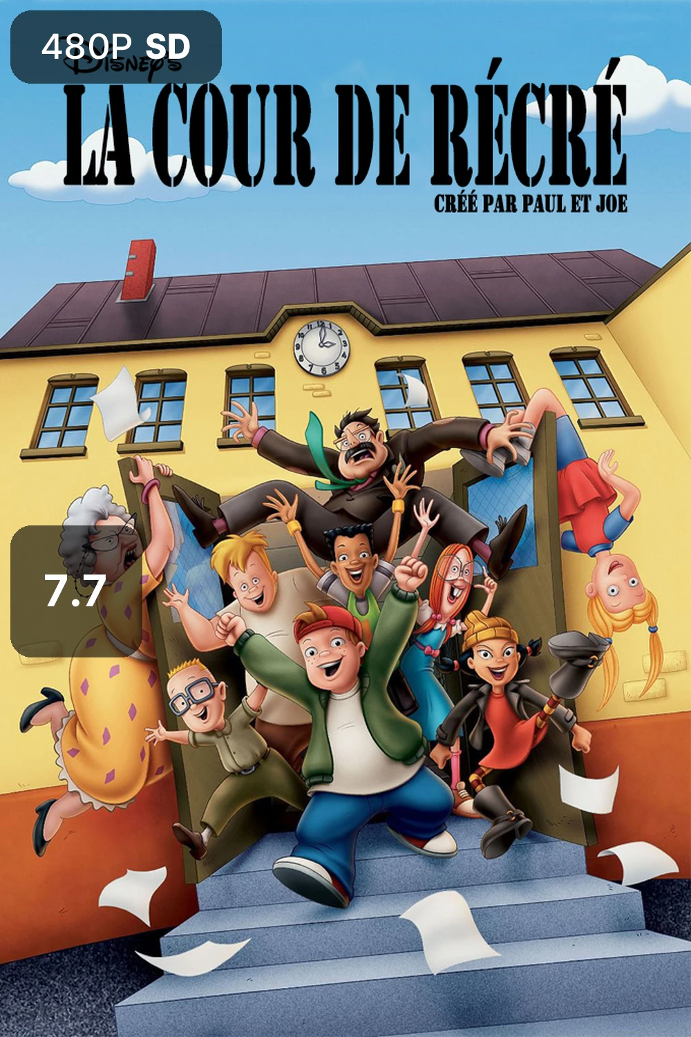 La Cour de récré