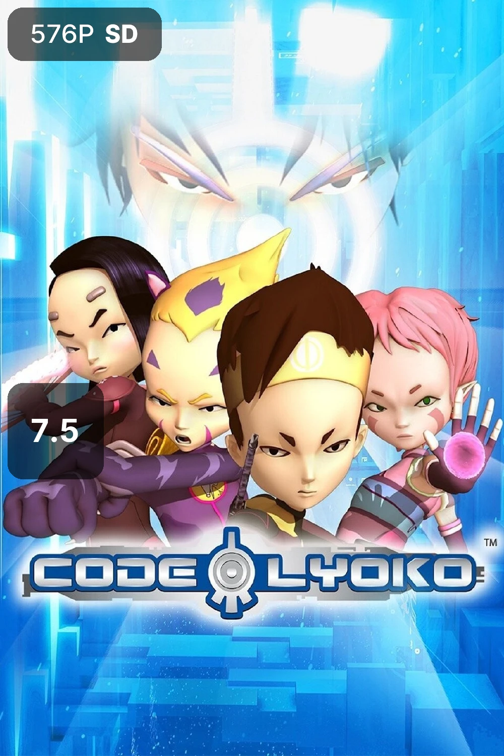 Code Lyoko