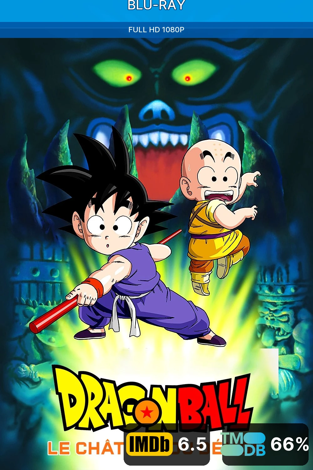 Dragon Ball - Le Château du démon