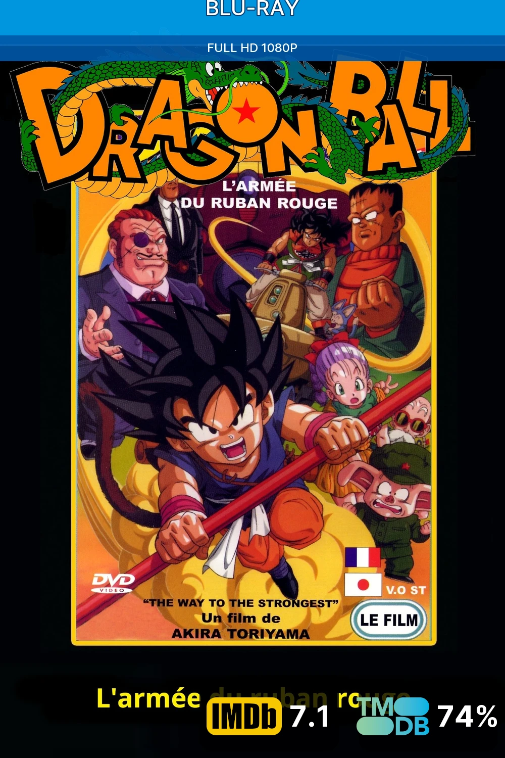 Dragon Ball - L'Armée du Ruban Rouge